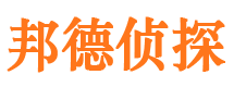 鹿城市侦探调查公司